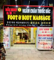 매장 사진